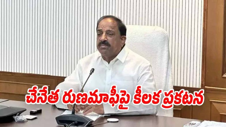 Thummala-Nageswara-Rao (Image source X)