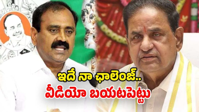 Tirumala (Image Source: Twitter)