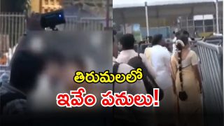 Tirumala Controversy