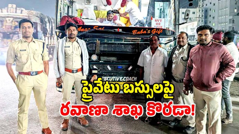 Travels Bus (Image Source: Twitter)