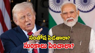 Trump On india (Image Source: Twitter)