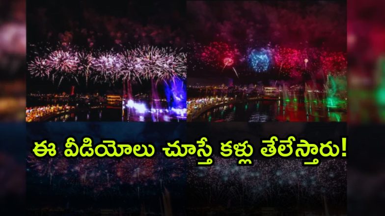 UAE ( Image Source: Twitter)