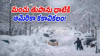 Snow covered airport runway during severe winter storm in the United States