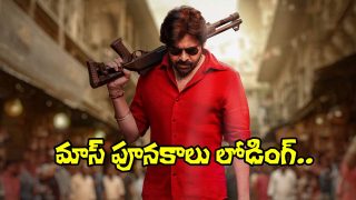 Ustaad Bhagat Singh (Image Source: X)