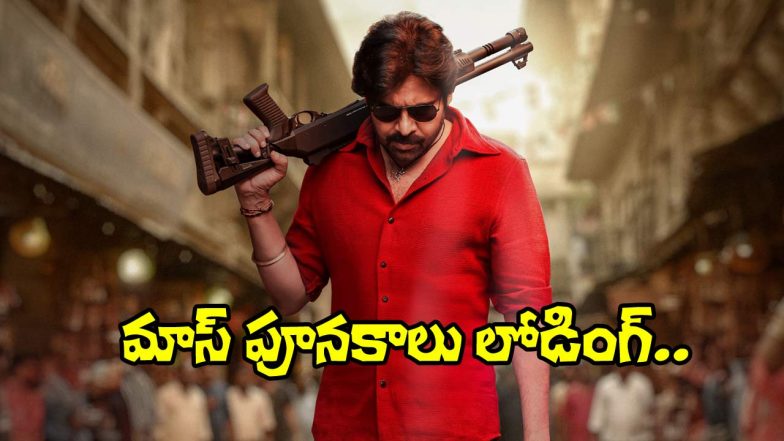 Ustaad Bhagat Singh (Image Source: X)