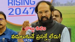 Uttam Kumar Reddy ( image credit: swetcha reporter)