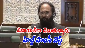 Uttam-Kumar-Reddy (Image source Twitter)