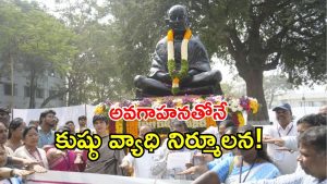 Harichandana Dasari (image credit: swetcha reporter)