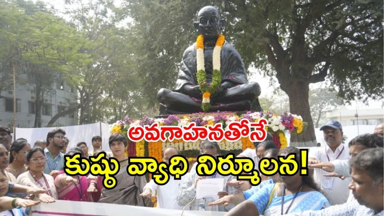 Harichandana Dasari (image credit: swetcha reporter)