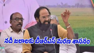 Uttam-Kumar-Reddy (Image source Twitter)