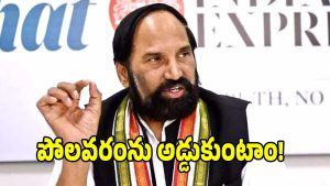 Uttam Kumar Reddy ( image credit: swetcha reporter)