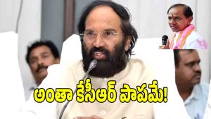 Uttam Kumar Reddy ( image credit: swetcha reporter)