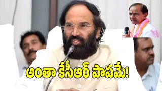 Uttam Kumar Reddy ( image credit: swetcha reporter)