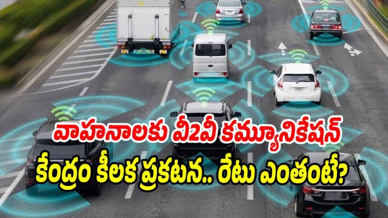 V2V-Communication (Image source X)