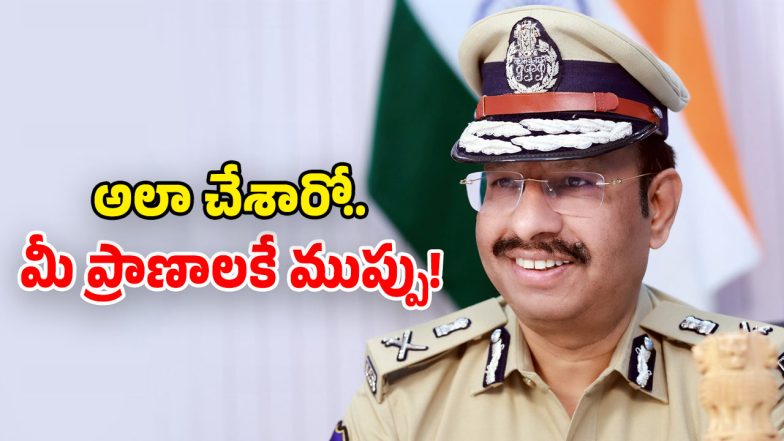 VC Sajjanar (Image Source: Twitter)