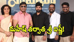 Actor VK Naresh attending the Shubhakruth Nama Samvatsaram movie event along with the film team during a promotional meet.