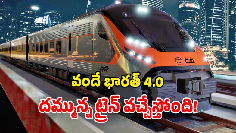 Vande Bharat 4.0 Launch In 2027 (Image Source: Twitter)