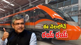 Vande Bharat Sleeper (Image Source: Twitter)