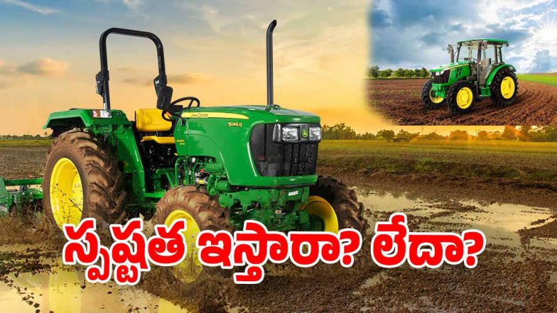 Vehicle Registration ( image credit: twitter)