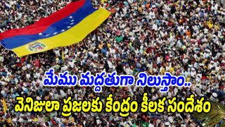 Venejuela (Image source X)