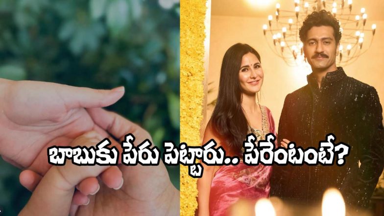 Vickat Son Vihaan Kaushal (Image Source: Insta)