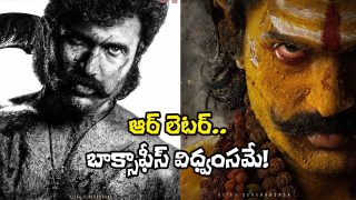 Intense dual-look poster of Vijay Deverakonda from his upcoming films Ranabaali and Rowdy Janardhana, showcasing raw and fierce avatars.