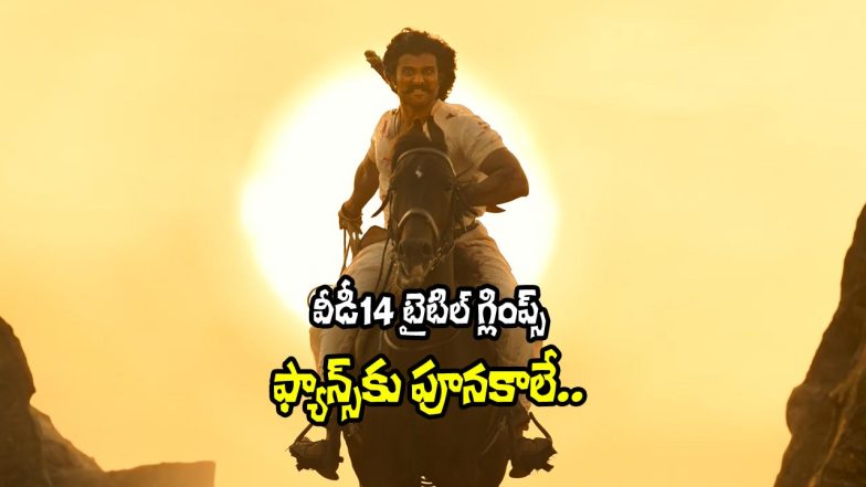 Vijay Deverakonda in a fierce action avatar from Ranabaali, riding a horse against a blazing sunset backdrop.