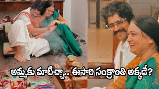 Vijay Deverakonda Family (Image Source: X)