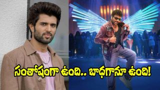 Vijay Deverakonda on MSG (Image Source: X)