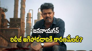 Vijay Jana Nayagan (Image Source: X)