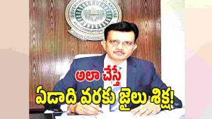 Vijay Kumar ( image credit: swetcha reporter)