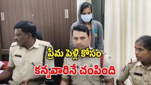 Daughter Kills Parents