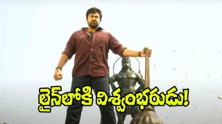 Megastar Chiranjeevi in a powerful pose from the upcoming Telugu film Vishwambhara, standing before a massive statue with intense visuals.