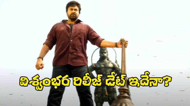Megastar Chiranjeevi in a powerful still from Vishwambhara as release date buzz intensifies among fans and trade circles.