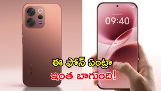 Vivo V70 & V70 Elite Leaks