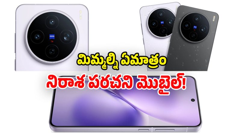 Vivo X200T Launched in India