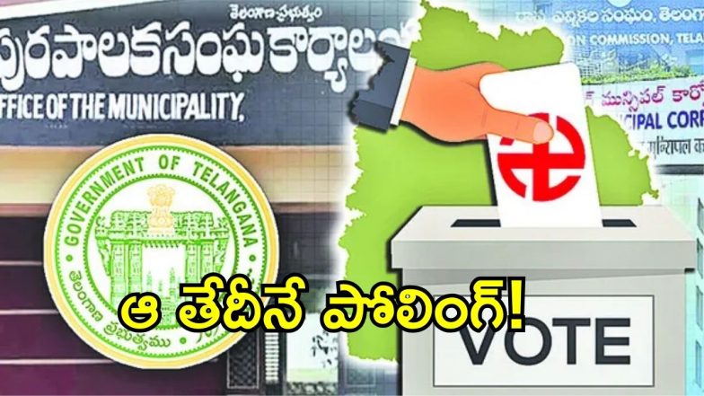 Municipal Elections ( Image credit: swetcha reporter)