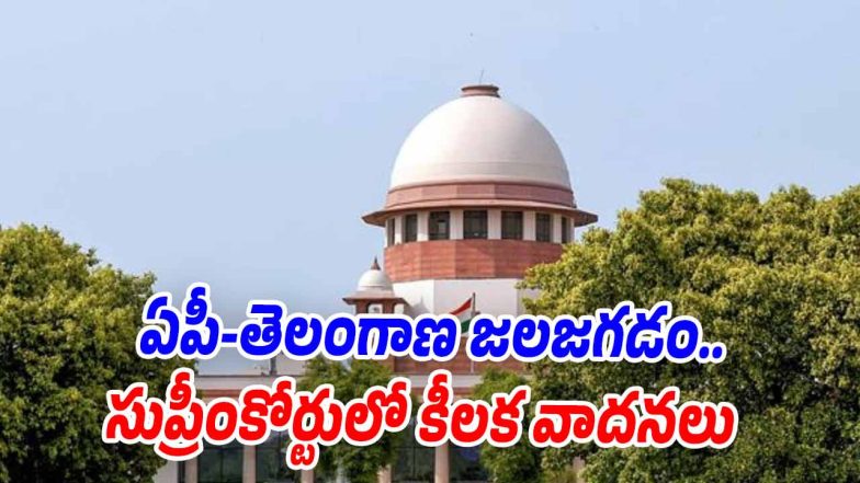 Water-Dispute (Image source X)