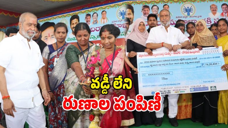 Minister Damodar Rajanarasimha