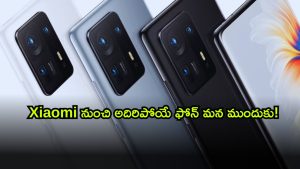 Xiaomi ( Image Source: Twitter)