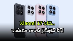 Xiaomi India Launch ( Image Source: Twitter)