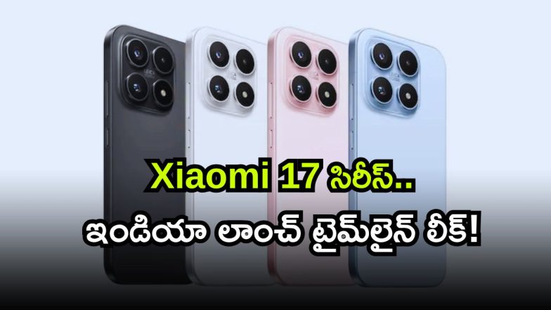 Xiaomi India Launch ( Image Source: Twitter)