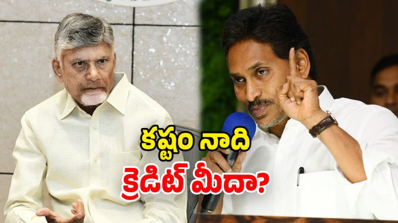 YS Jagan