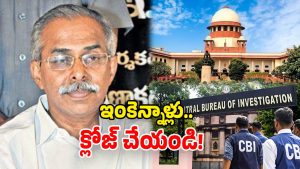 YS Vivekananda Reddy Murder Case