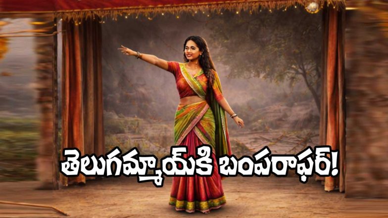 A female performer in a traditional saree poses on a theatrical stage, representing a casting call announcement.