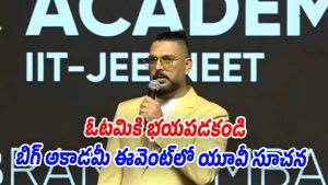 Yuvraj-Singh (Image source Twitter)