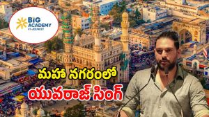 Yuvraj Singh Hyd Visit (Image Source: Twitter)