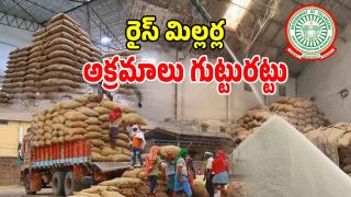 Rice Mill Scam (imagecredit:twitter)