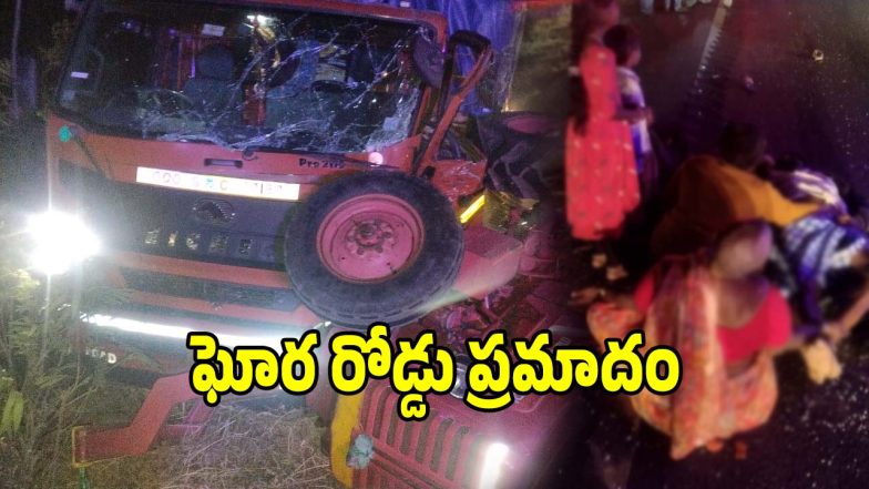 Gadwal Accident (imagecredit:swetcha)