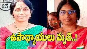 Teachers Tragedy (imagecredit:sqwetcha)